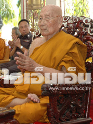 หลวงพ่อทอง